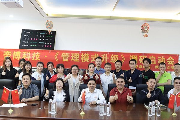 Employee Training Program