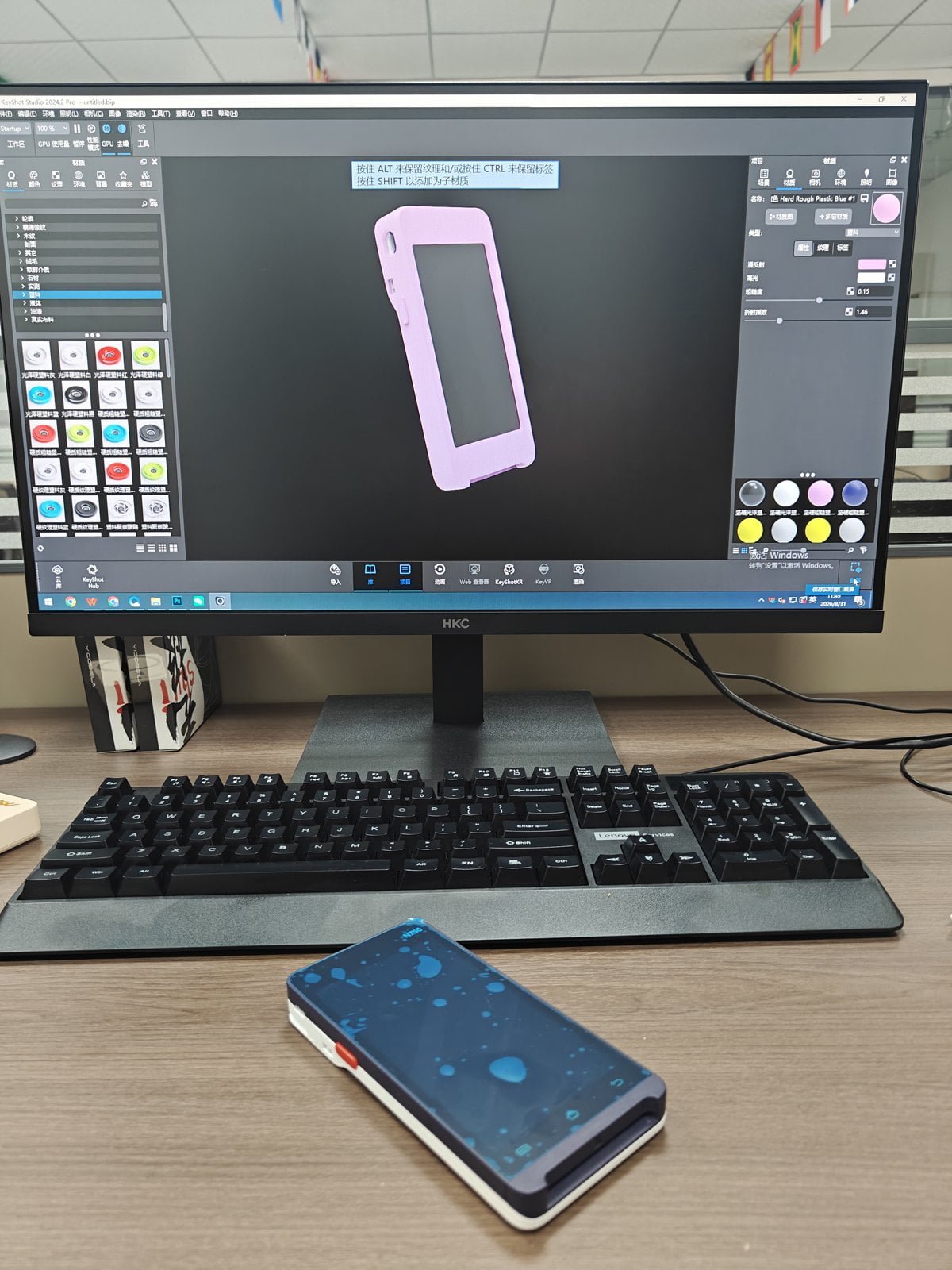 N750硅胶套2