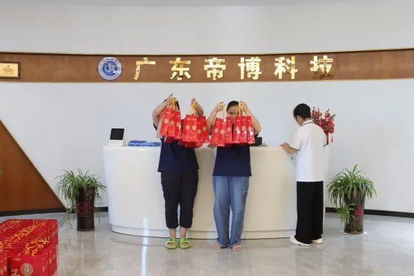 Mid-Autumn mooncake event recap at Guangdong Dibo silicone factory